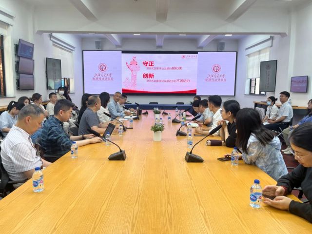 教一-20240603 出版社支部共建5.jpg