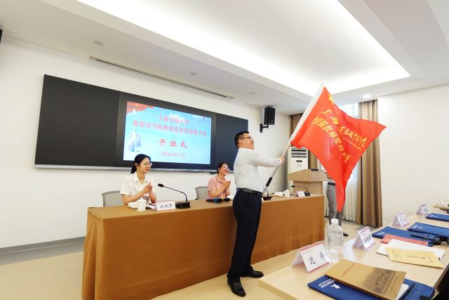 2 開班式2.jpg